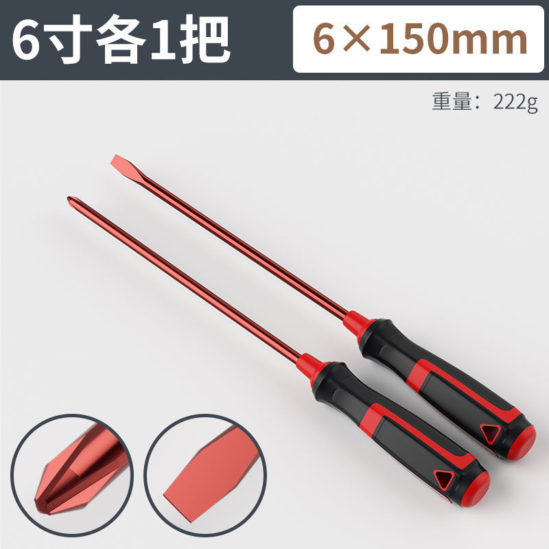 S2 스틸【 6.1inch 단어 크로스】?각각 하나씩