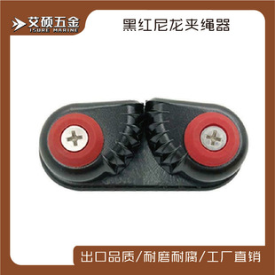 Aishuo/ISURE 86*39MM black aluminum alloy rope clamp yacht ship marine hardware accessories