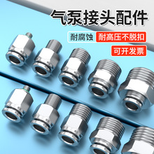 ���P䓿Չ��C���^�˺��ך�ܽ��^���PL8-02��叝�^PC10-03ֱͨ