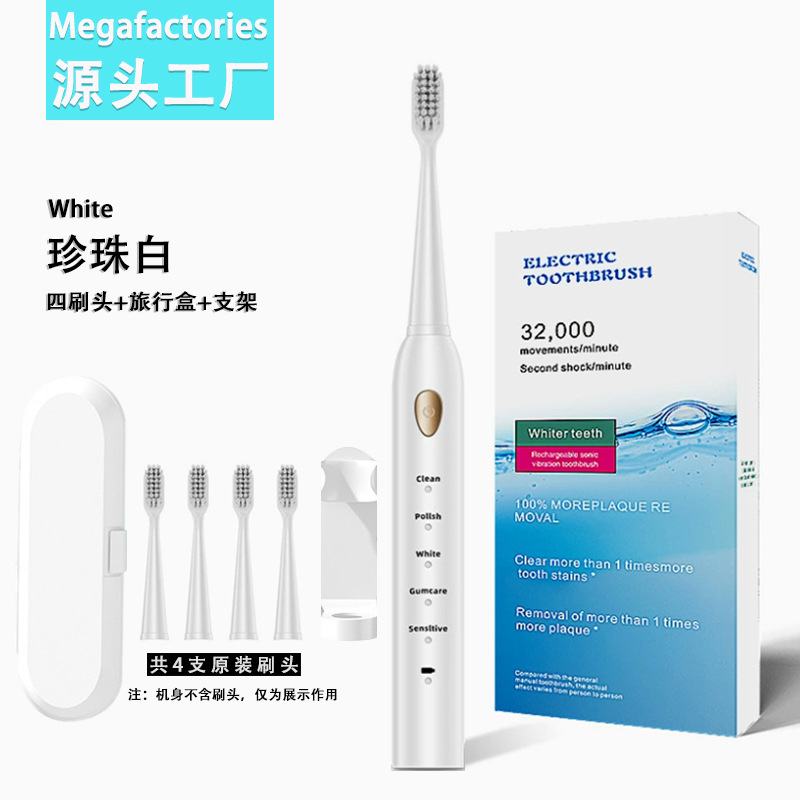 B-1 white with 4 brush heads + travel box + stand [large color box]