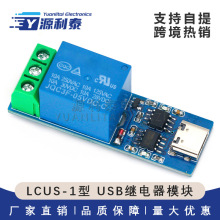 TypeC�ӿ� LCUS-1�� USB�^���ģ�K USB���ܿ����_�P �����^���