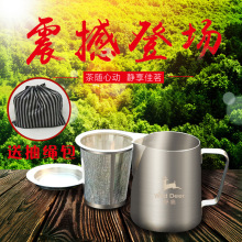 户外可携式不锈钢功夫茶具家居泡茶器滤茶壶旅行防烫茶具野营套装