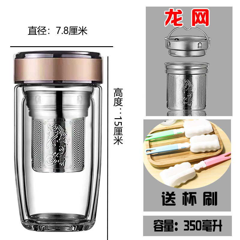 高硼硅玻璃水杯双层车载鹅蛋杯批发茶水分离杯简约男士泡茶杯礼品|undefined