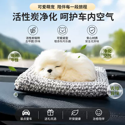 Car ornaments – realistic dog car decoration accessory - siberian-white-deerwy6611-piece