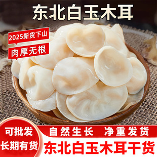 �����؛250�˰��]�ö����y���Ǻڷ����