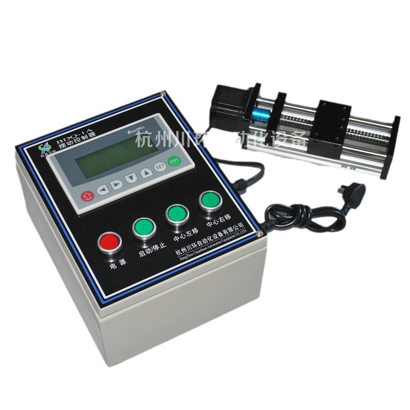 ����ֱ���Զ�ֱ�ߺ��Ӱڶ�����ǹҡ�����綯PLC�������Ұڶ���