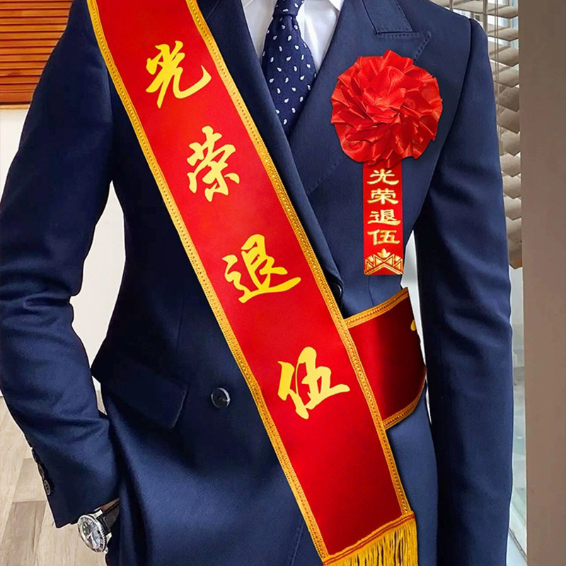 Manufacturer's Glory Flower Satin Big Red Flower Retirement and Enlistment Glory in the Army Corsage Celebration Ribbon Commendation and Awarding