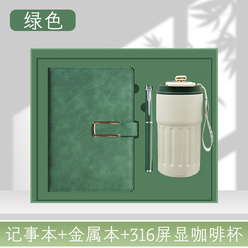高档商务活动套装笔记本子U盘笔企业公司年会礼品纪念品礼盒定制|undefined
