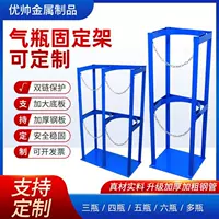 不锈钢气瓶固定架1688批发指南