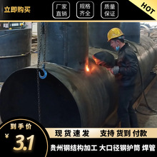 现货供应 Q235B钢护筒钢管 钢板卷管 灌注桩基打桩护筒 异形口径