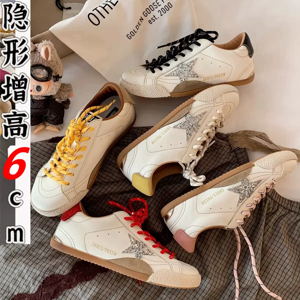 惠州女鞋红色内增高德训鞋小白鞋女款星星鞋子女百搭运动休闲板鞋