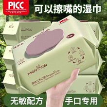 �޻��㡾��������Ӥ�׶��ֿ�ʪ��ʵ��װ80��5����6381Q1405��