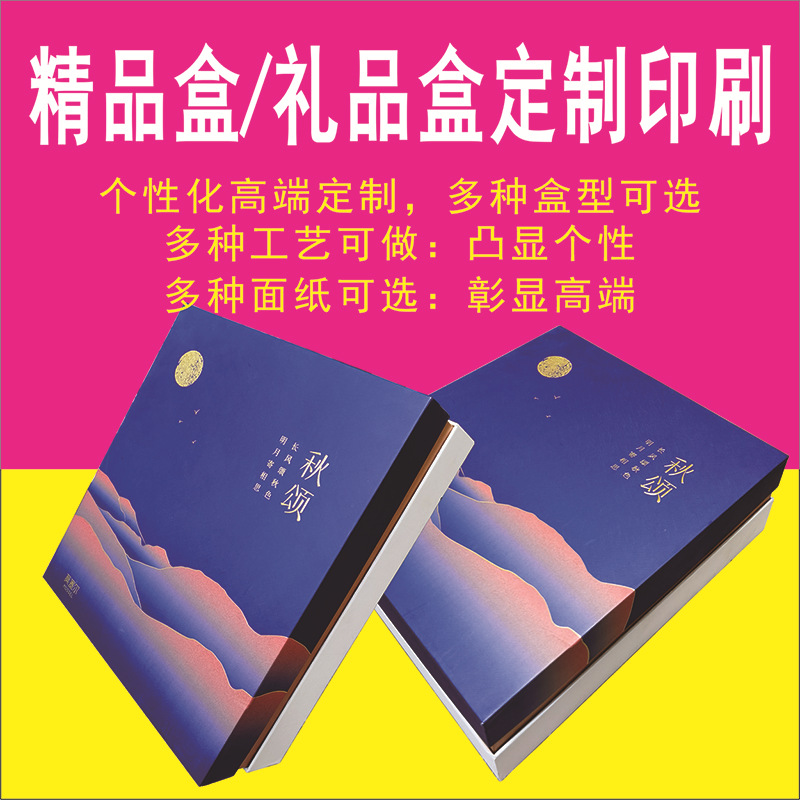 烘焙包装盒、蛋糕盒、面包纸盒、糖果纸盒、披萨纸盒制作印刷