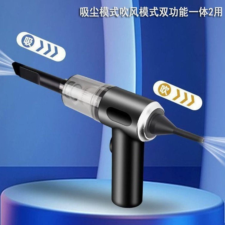 Автомобильный пылесос Многофункциональный мощный продувка портативный ручной небольшой пылесос беспроводной внутренний пылесос