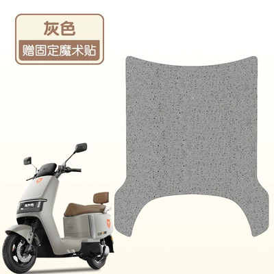 Electric vehicle foot mat car mat waterproof sunscreen four - pure-gray