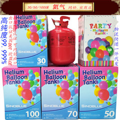 High-purity and high-pressure helium lift balloon pump helium bottle helium inflator helium tank wholesale