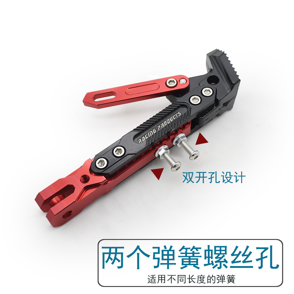 Soporte de pie de motocicleta coche eléctrico soporte lateral ajustable trípode unilateral modificado scooter estacionamiento soporte lateral de aleación de aluminio