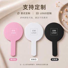 定制圆形手持手拿手柄镜化妆镜可印LOGO促销广告宣传镜子化妆镜