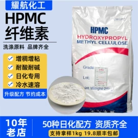 洗涤剂;发泡、消泡剂;乳化剂