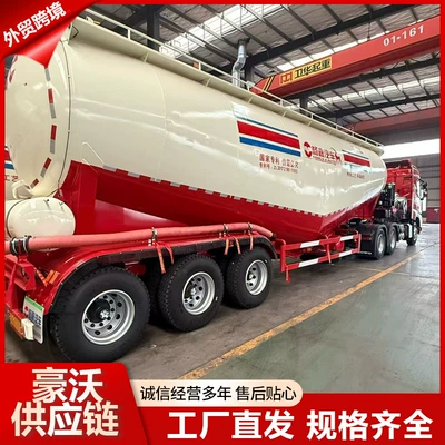 Sement daşıyan yük maşınları Cement Tank Semi-Trailer Calcium