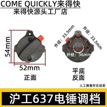 �Ϻ������_�_637��N�D�Q�_�P�_��荹����{�n�Q���_�Pԭ�S���