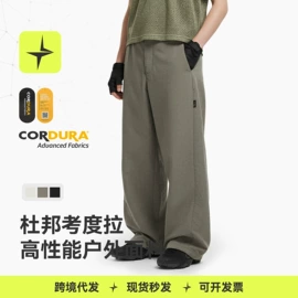 户外休闲衣裤;运动T恤;运动裤