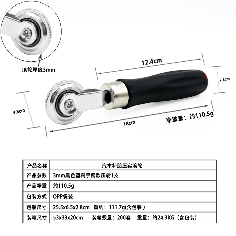 En stock suministro de herramientas de reparación de automóviles reparación de neumáticos rueda de presión de reparación de neumáticos