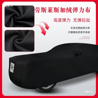 Custom-Made — Car clothing