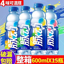 �}���������600ml*15ƿ�b���������Ӳ��}���ǾS�����\�ӹ����Ʒ