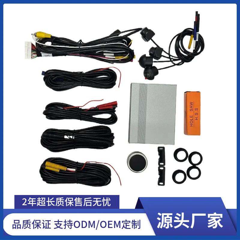 3D 360-Degree Panoramic Image Reversing Driving Recorder Auxiliary Reversing High-Definition Night Vision Source Manufacturer 1080P