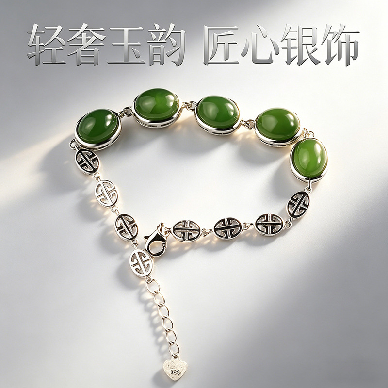 People's Silver S925 Silver Inlaid Hotan Jasper Bracelet Fashion Commuter Women's Shaped Pattern Design Women's Bracelet People's Silver S925 Silver Inlaid Hotan Jasper Bracelet Fashion Commuter Women's Shaped Pattern Design Women's Bracelet