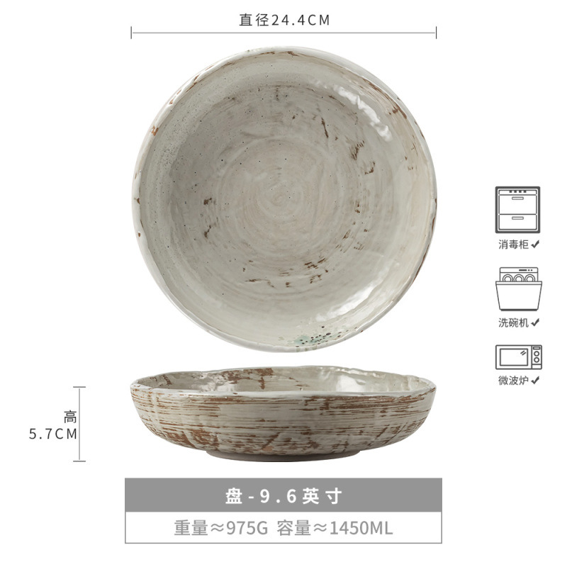 [Platos de cerámica de viento tranquilo] platos caseros, platos de sabor, platos de arroz retro, platos de platos de platos de platos de ensalada de platos de comida occidental
