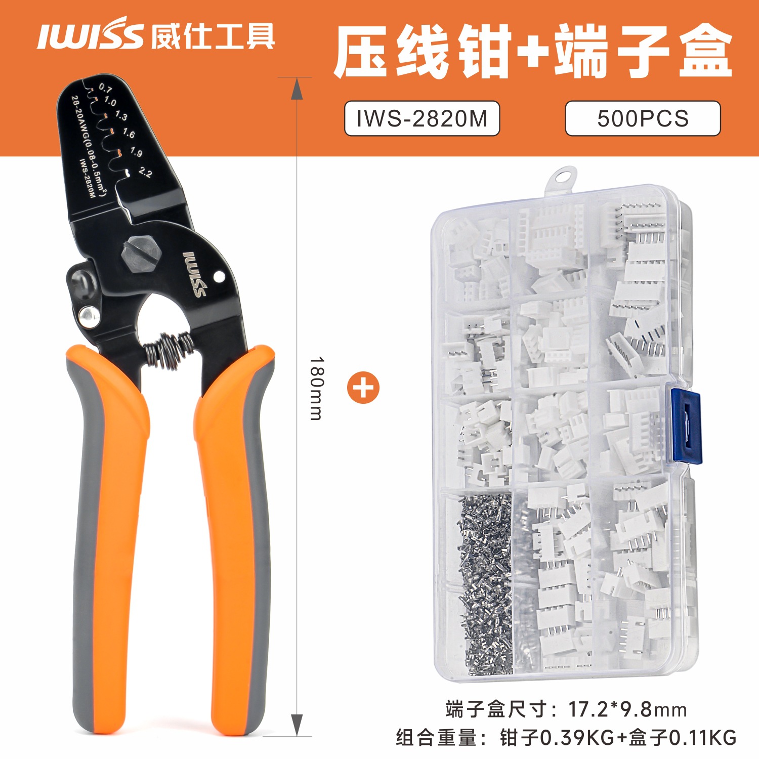 IWS2820 alicates que prensan transfronterizo JST1.0 DuPont terminal 2,0 terminal alicates 1.25 mm1.5 espaciamiento alicates que prensan