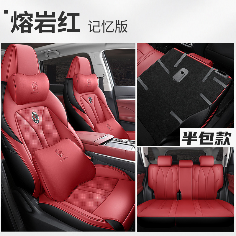 ZFL Changan CS75PLUS 후면 하프 패키지 메모리 버전 라바 레드