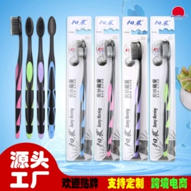 牙刷;一次性牙刷;口腔清洁