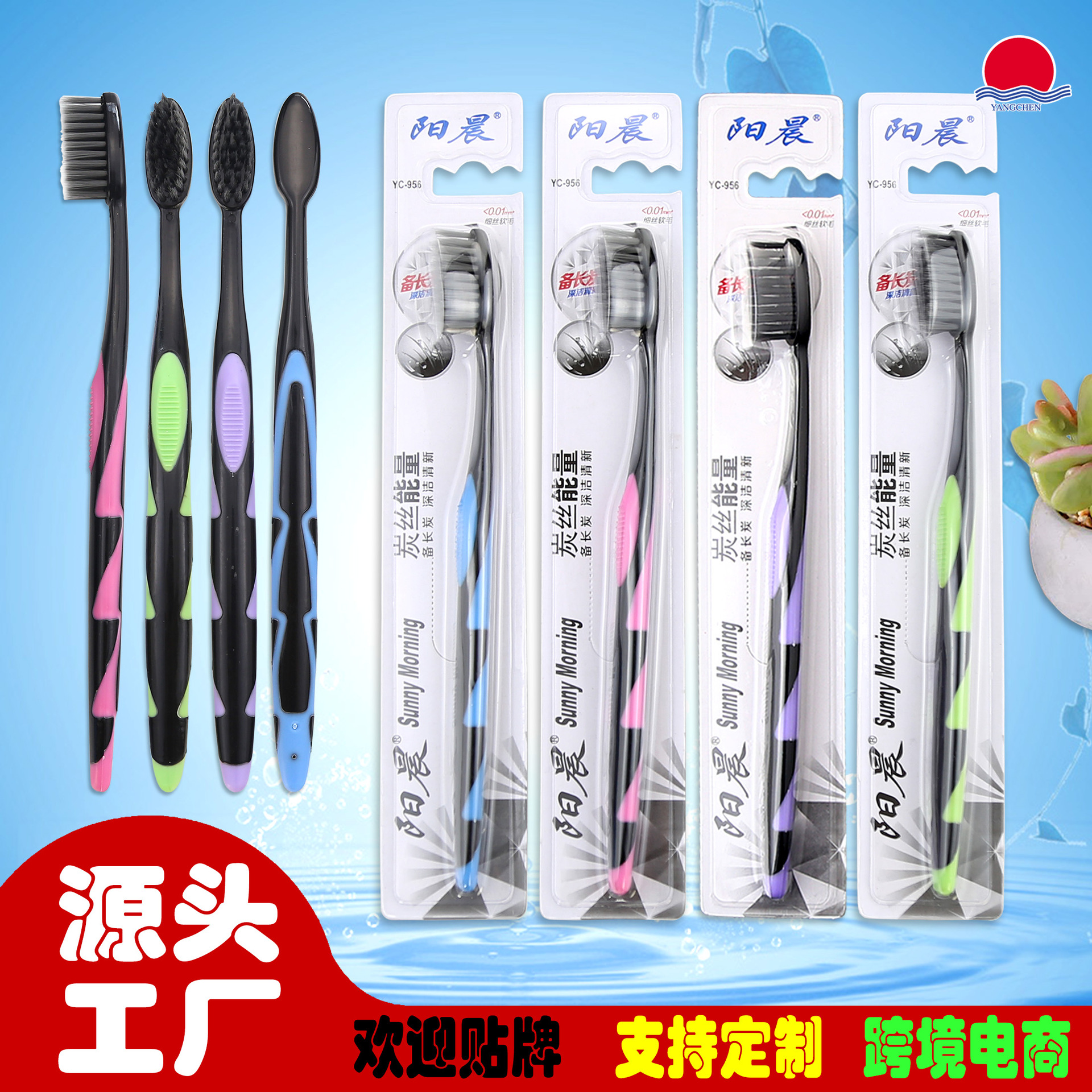 YC956-main-oem-230410