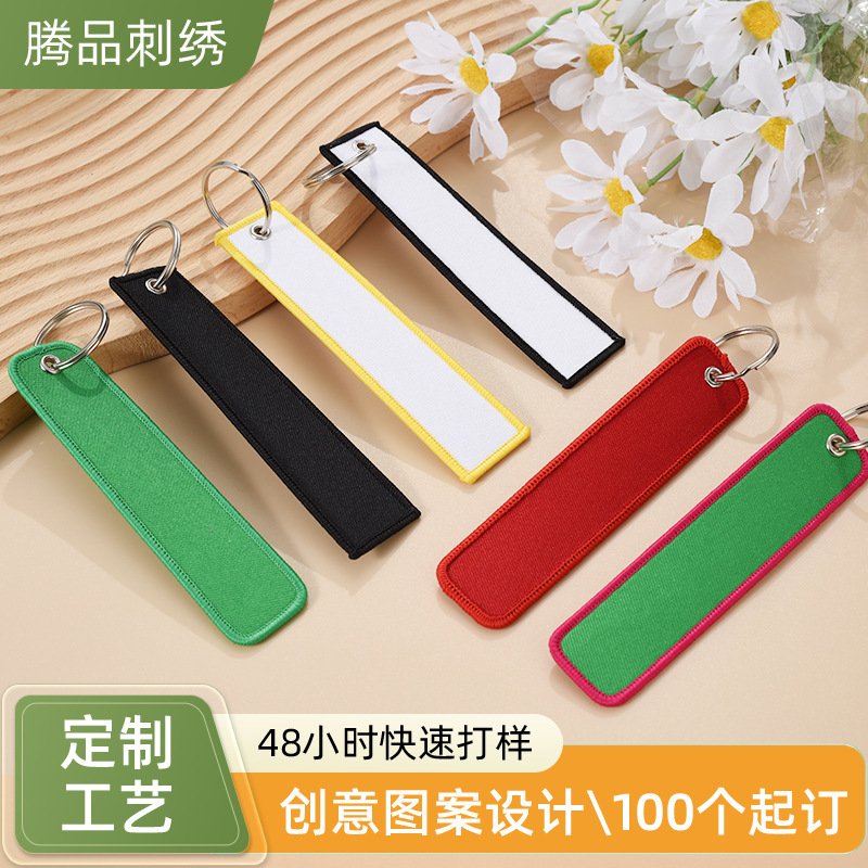 Double-Sided Embroidered Keychain Custom-Made with Solid Color Logo Fabric Woven Label Keychain Airplane Webbing Fabric Tag Pendant Customization