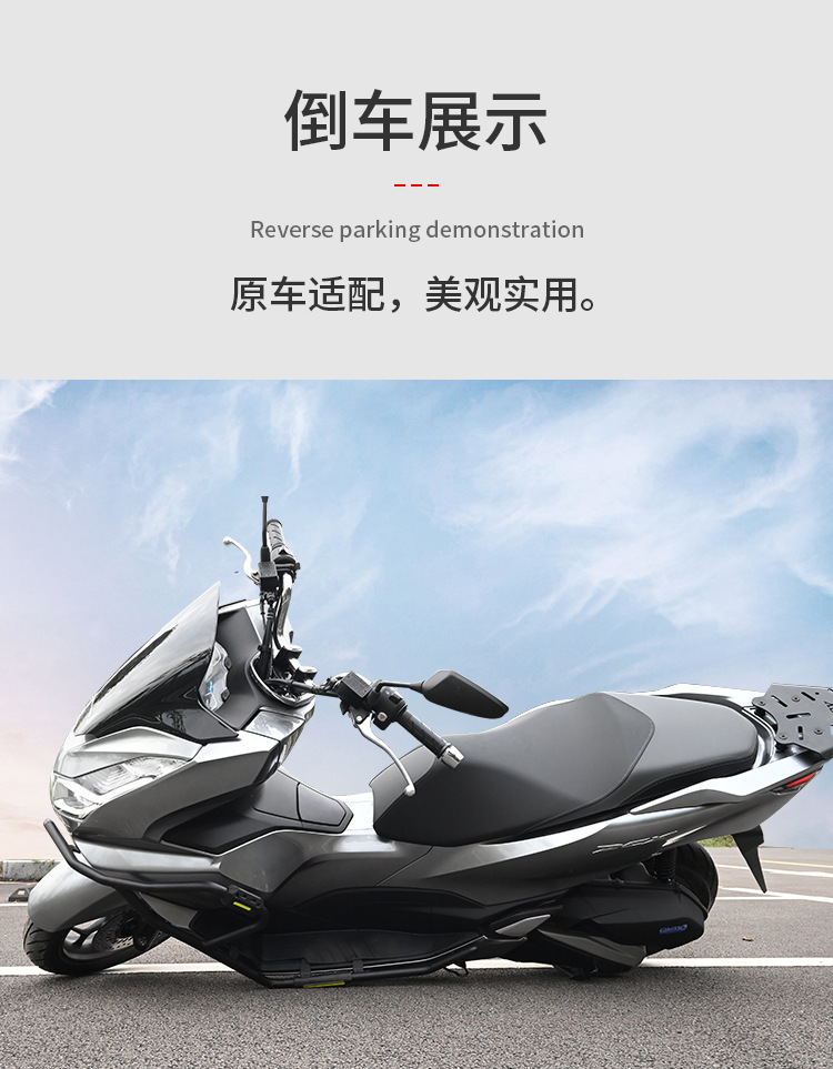 Suitable for Honda PCX160 crash guards, anti-fall front bumper, exhaust protection, rear rack anti-collision enclosure, and tail rack modification