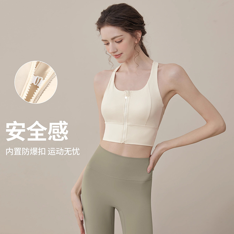 スポーツの下着の女性の緩衝ベストのプラティの上着のブラジャーのフィットネスの前のファスナーのヨガの服の2025新型のスーツ|undefined