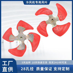�F؛���l���L�C�����L�~28mm PP+�F���~ ���~���{��C�����L�~