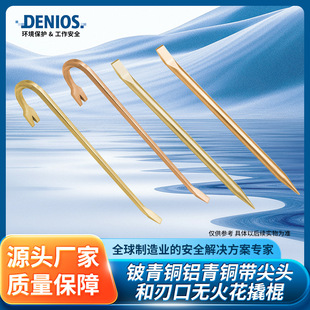 DENIOS����W˹����~�X���~�����^�����͸��g���I�ßo���˹�