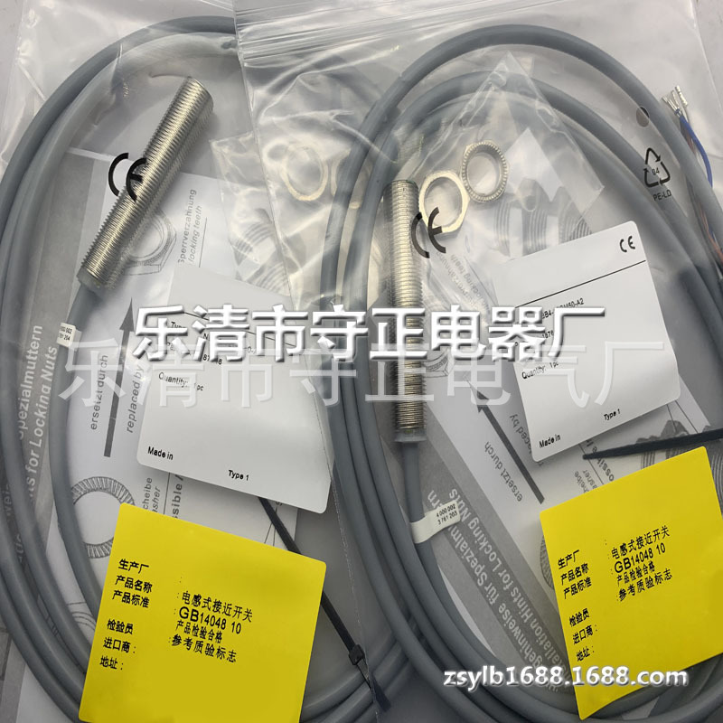 全新传感器 NBB4-12GM50-A2 NBB4-12GM50-A0 接近开关 质保一年