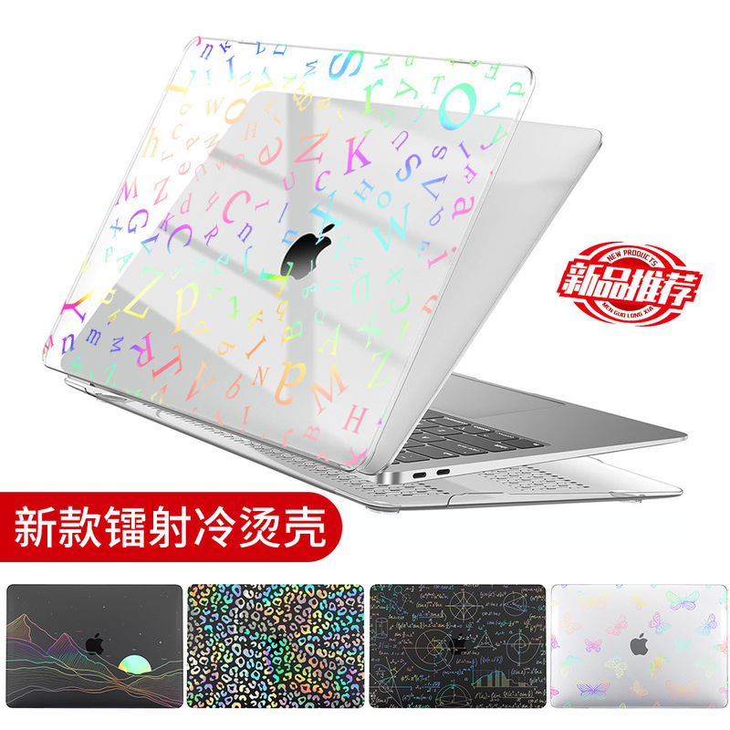 Suitable for Apple Laptop Keyboard Protective Cover Laser MacBook Protective Case Air13 Case Light and Thin
