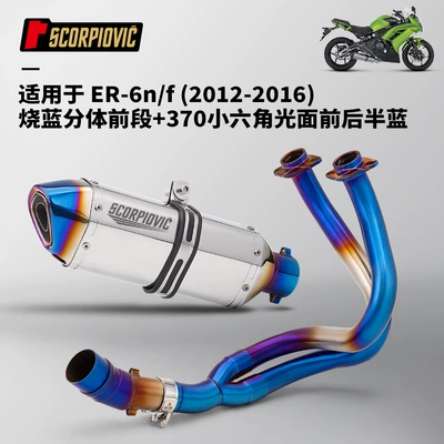 Non-Destructive Installation, Motorcycle exhaust pipe - er6n-blued-split-front-section-370-small-hexagonal-light-front-and-rear-half-blue
