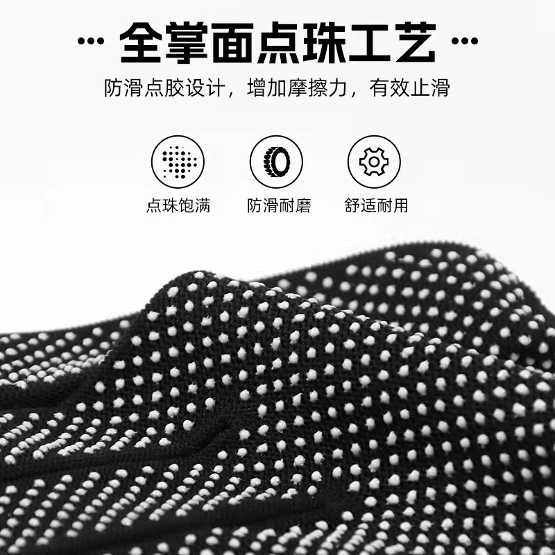 Factoria transfronteriza dispensando guantes de protección laboral antideslizantes de línea de nylon elástico ultra delgado permeable a la protección laboral de hombres y mujeres