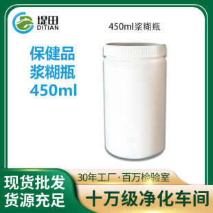 �S��ֱ����ɫșƷƿ�V��ƿ�������w����Ʒƿ450ml�z��ƿ�{��ƿ