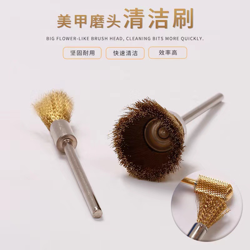 Herramientas de uñas transfronterizas cabeza de molienda cepillo de alambre de cobre máquina de molienda eléctrica cepillo de limpieza especial de uñas