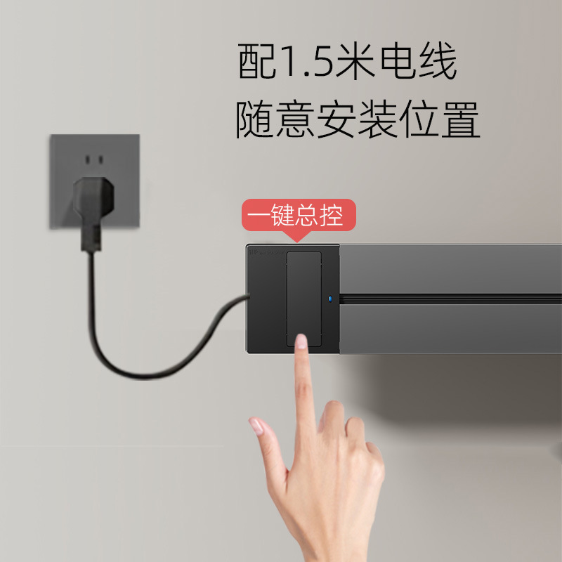 東特メーカー線プラグ付き軌道コンセントのワンキー電源遮断スイッチ制御ダブルスイッチレール電力コンセント|undefined