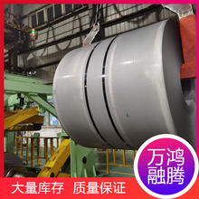 现货供应酸洗卷DD11酸洗板中涂油FB表面可以用于着折弯件和浅拉深