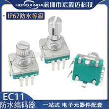 EC11��ˮ���D���a�� �����λ�� ����20�}�_ 360�����D IP67��ˮ